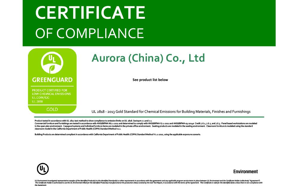 AURORA威武！GREENGUARD 金牌認證納入囊中(圖1)